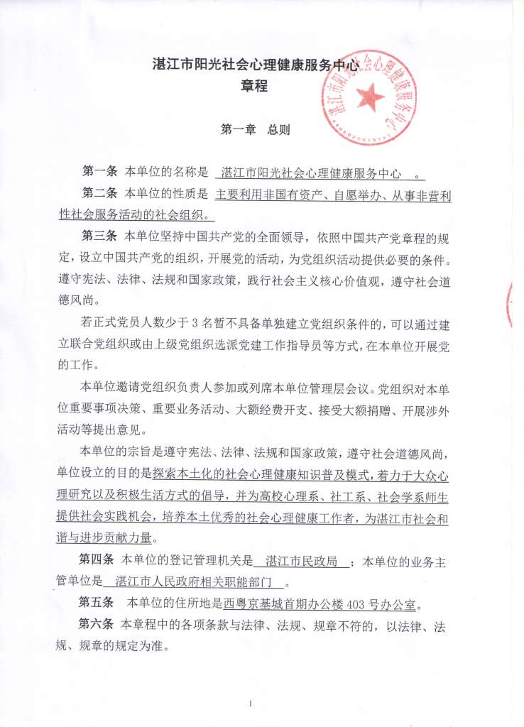 文章附图